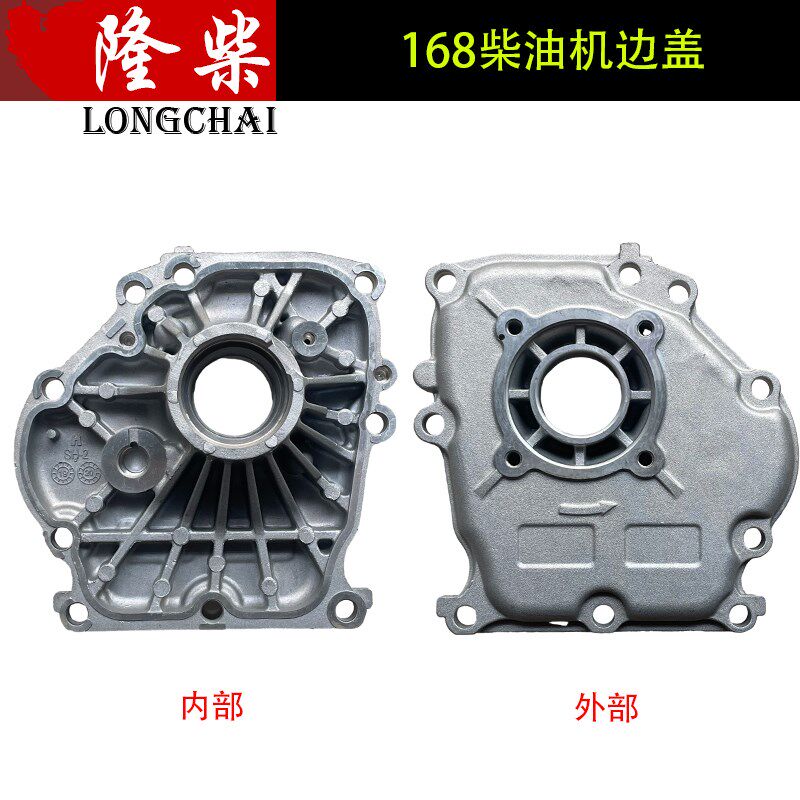 风冷柴油机汽改柴/托普全润配件 168F170F箱体机体机壳汽改柴箱体