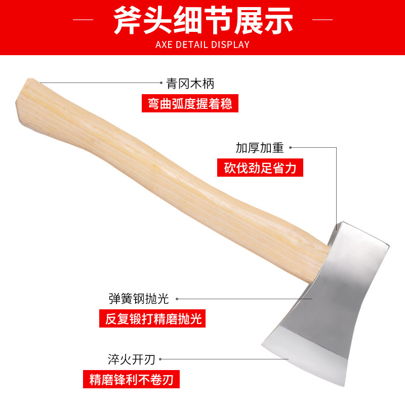 农村劈材神器劈柴斧砍树砍柴斧头开山斧户外斧子木工专用斧木工斧