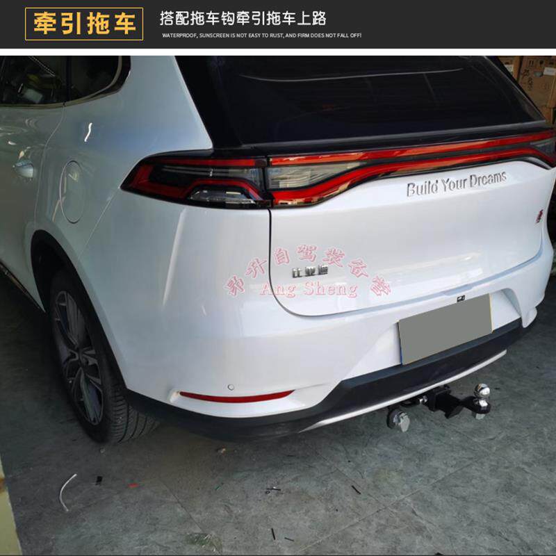 适用于比亚迪唐二代拖车杠汽油版唐改装拖车钩牵引钩房车电源配件