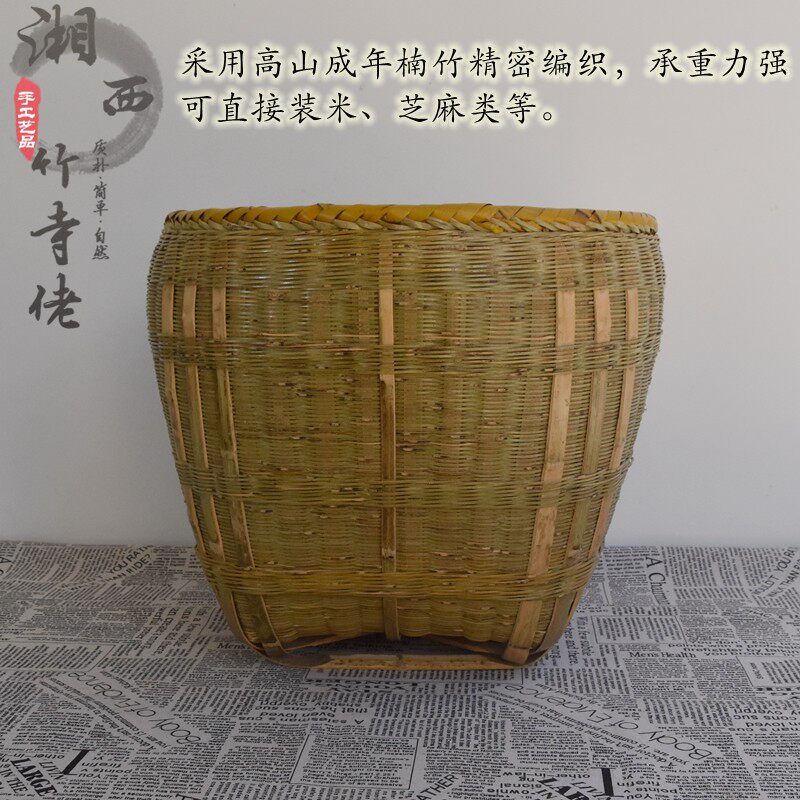 湘黔竹精编箩筐大竹筐精密竹篓淘米筐超市饭店摆放收纳筐簸箕优质