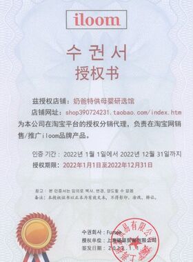 韩国iloom儿童桌学习桌宝宝写字游戏桌学生桌可升降书桌椅奶爸家