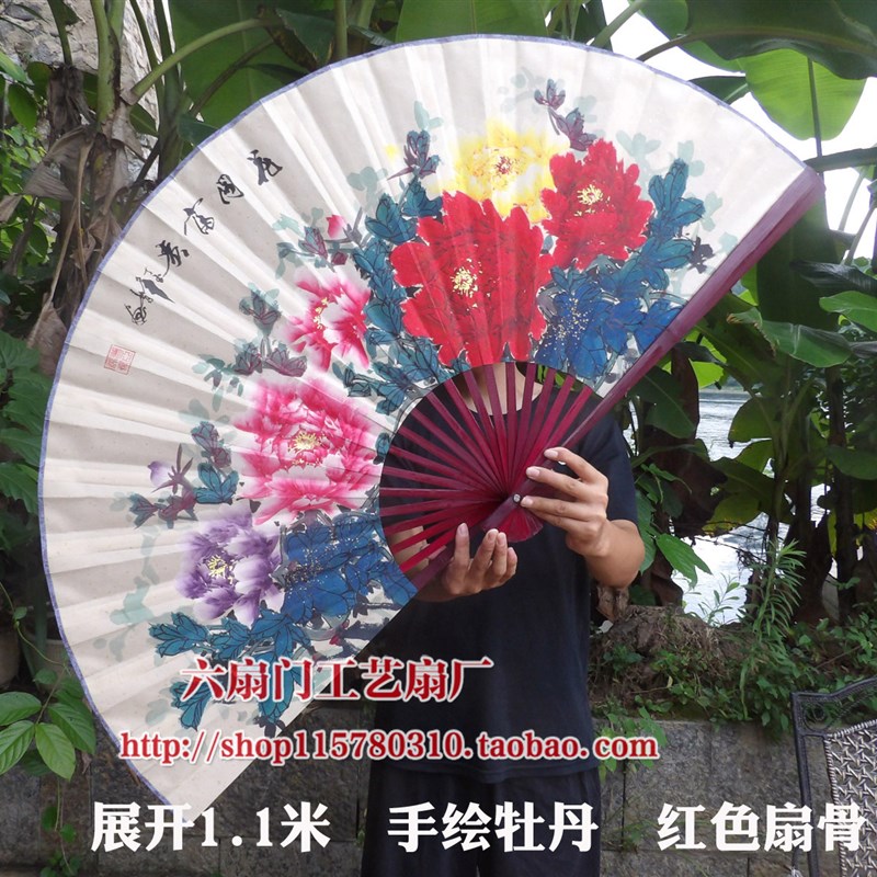 超大挂扇工艺大折扇办公室客厅电视背景墙装饰宣纸扇子工笔牡丹
