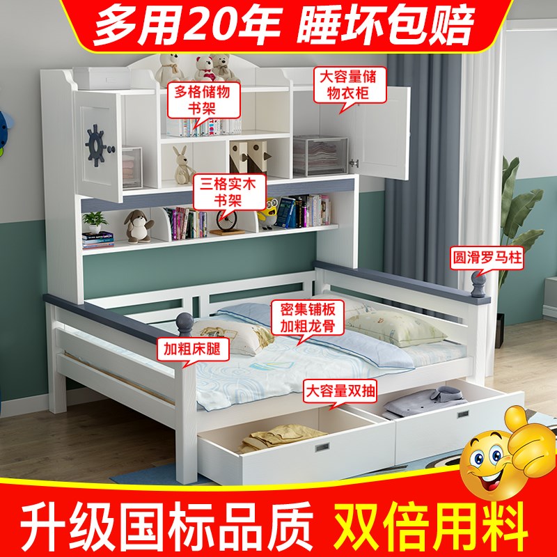 衣柜床一体实木床多功能储物儿童带柜床组合小户型省空间衣帽间床