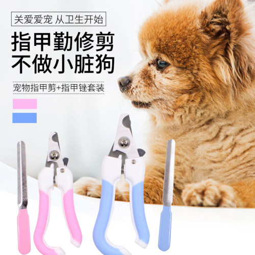 宠物狗狗指甲剪猫咪指甲刀带灯磨甲神器防抓打磨器指甲钳专用包邮
