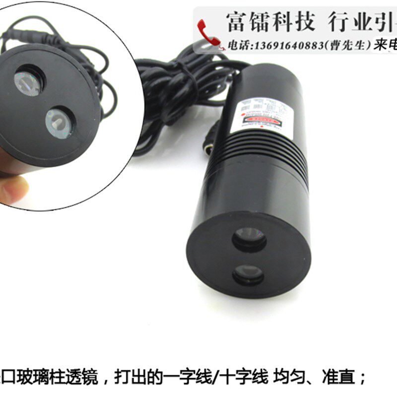 高亮度服装裁床专用大十字激光器红光一字线定位灯大尺寸激光灯