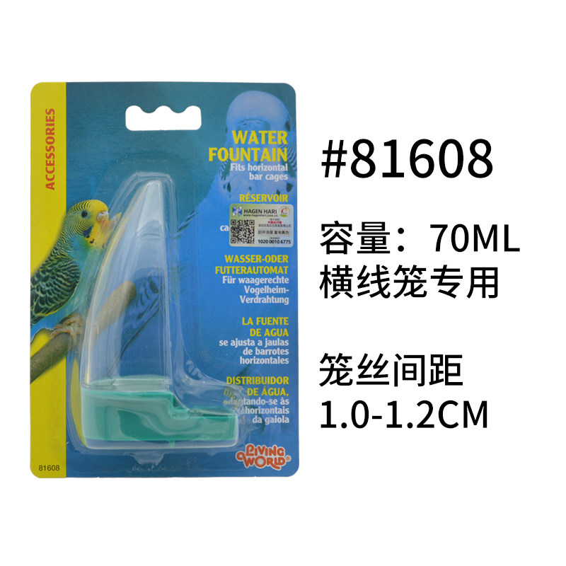 哈根哈利鹦鹉饮水器鸟用外置喂水器饮水机牡丹玄凤喂食器鸟笼配件