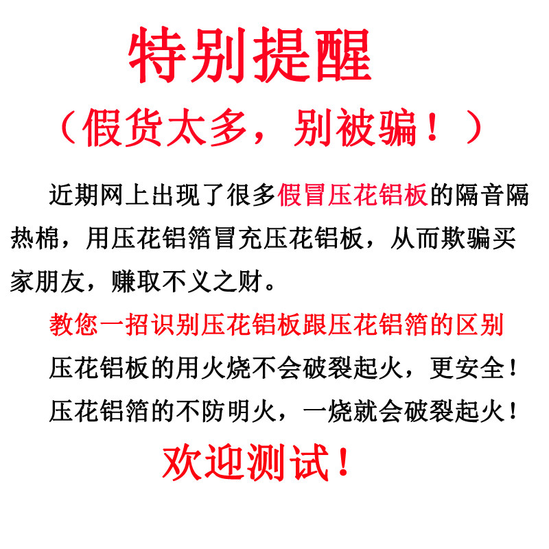 大货车隔热棉发动机隔音棉面包车卡车挖掘机引擎盖柴油全车隔音棉