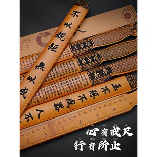 戒尺家用教师专用教鞭老师教学棒家戒条家规教尺教棍藤条教鞭小叶
