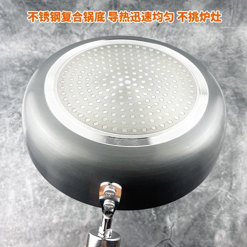 日式铝制平底小炒锅家用电磁炉不粘煎蛋煮汤热菜油炸单柄烙锅商用