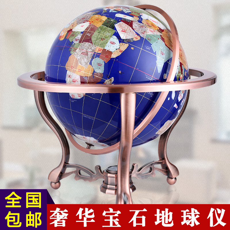 欧式台式宝石地球仪摆件办公室客厅书房装饰开业乔迁送礼创意礼品