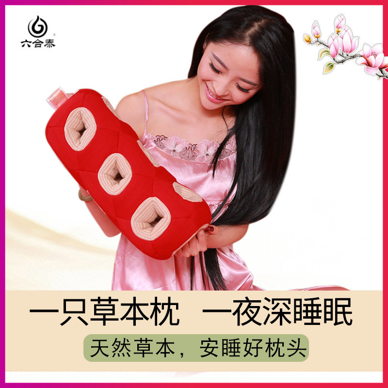 六合泰彩棉十四孔枕舒适耳枕荞麦壳枕头决明子枕护颈枕中药枕单人