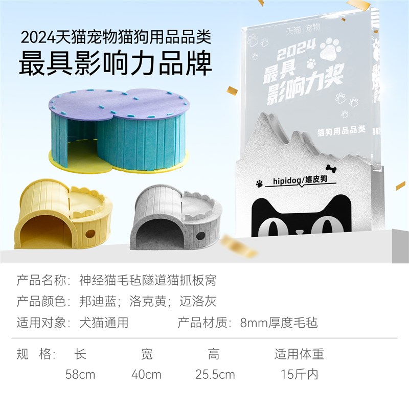 毛毡猫隧道窝双层猫抓板窝一体耐磨不掉屑钻洞迷宫超大号四季通用