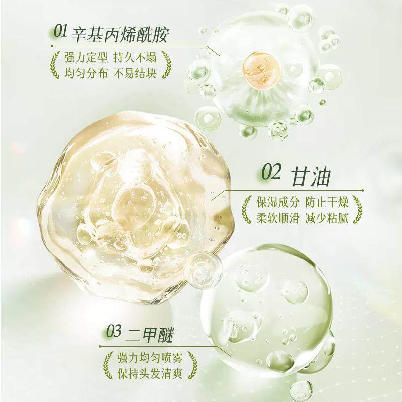 多爱定型喷雾女男士自然蓬松持久高颅顶发胶防毛躁头发型发胶碎发