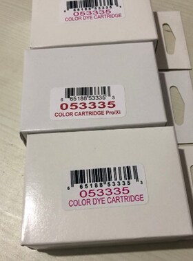 派美雅原厂墨盒053331 53332 53334 53335 53336 53337一体机专用