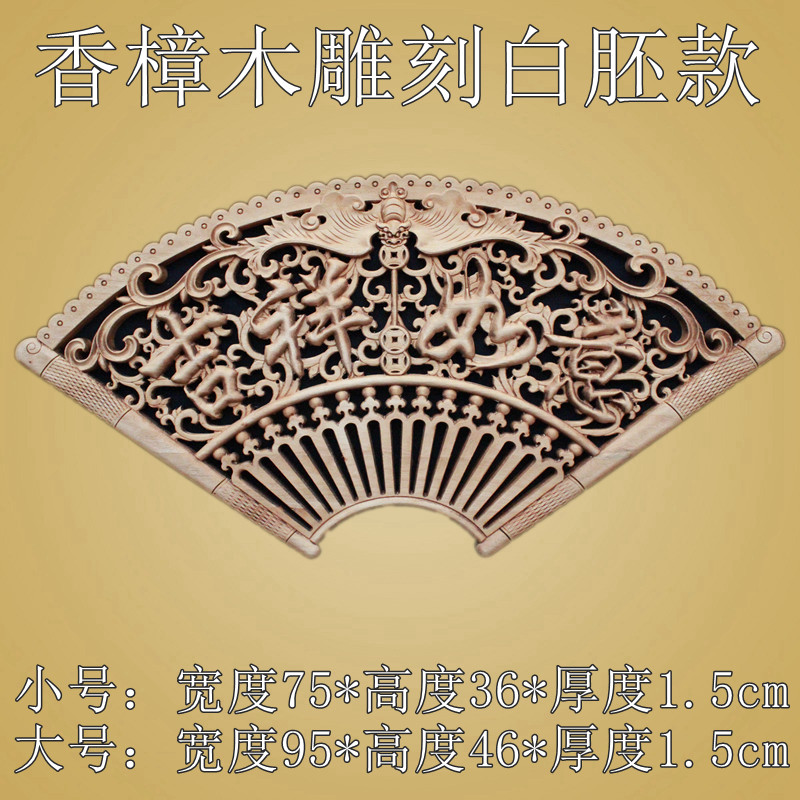 东阳木雕花格镂空中式装饰画挂件实木福字雕刻工艺品木制客厅壁挂