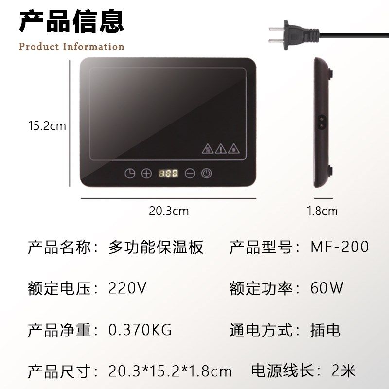 恒温加热杯垫可调温宿舍家用办公室暖热牛奶神器保温加热饭热菜板