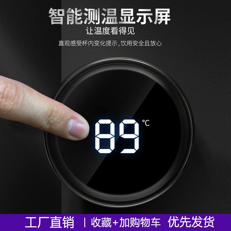 智能保温杯盖子杯盖配件通用玻璃杯配盖外盖水杯数显测温度茶杯盖