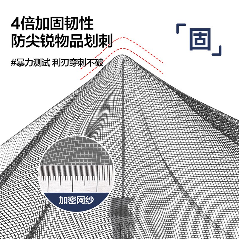 2025款夏季防蚊虫门帘超细纤维网窗帘家用免打孔全磁条自吸隔断帘