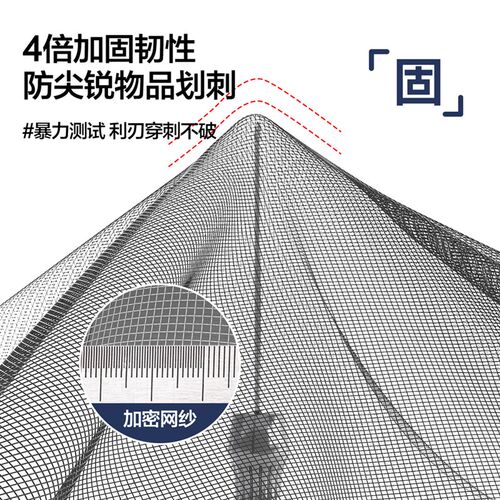 2025款夏季防蚊虫门帘超细纤维网窗帘家用免打孔全磁条自吸隔断帘