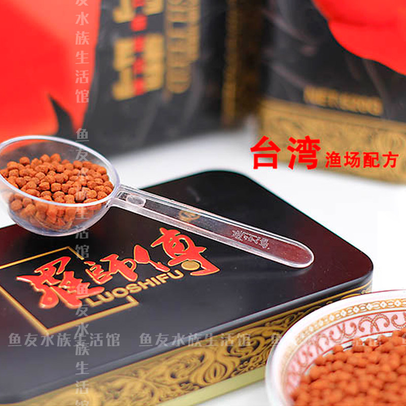 罗师傅血鹦鹉鱼增色饲料发财鱼快速增红鱼食扬色不褪色鱼粮地图