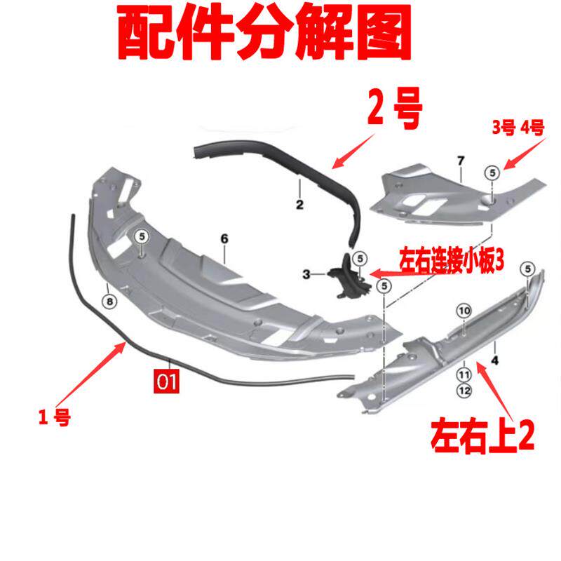 适配宝马7系G12前机舱盖板730前杠水箱上护板740机舱密封胶条750