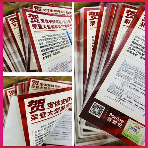 菜单定制资料打印过塑彩色双面a4铜版纸A5卡片活页A3菜单设计制作