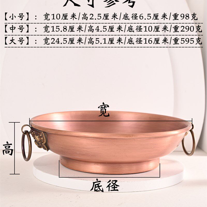 纯铜烟供盘紫铜烟供炉火供盆金刚解脱咒中阴施食盘烟供碗香薰炉