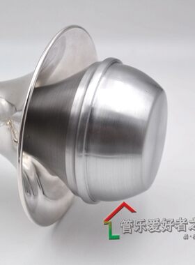 乐器配件/ 小号 弱音器 消音器 静音器 减音器 适合演出