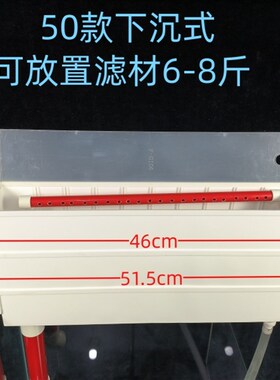鱼缸上过滤盒免托架40-50-60缸专用加厚新款白色下沉式 不用底座