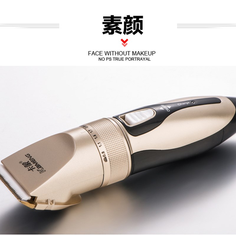 卡蒙电动理发器电推剪头发充电式电推子神器自己剃发剃头刀家用