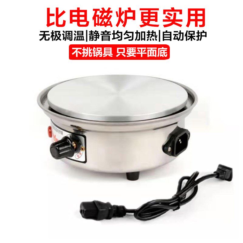 800W电热炉家用小电磁炉煮茶炉器咖啡摩卡壶加热炉保温炉电陶炉