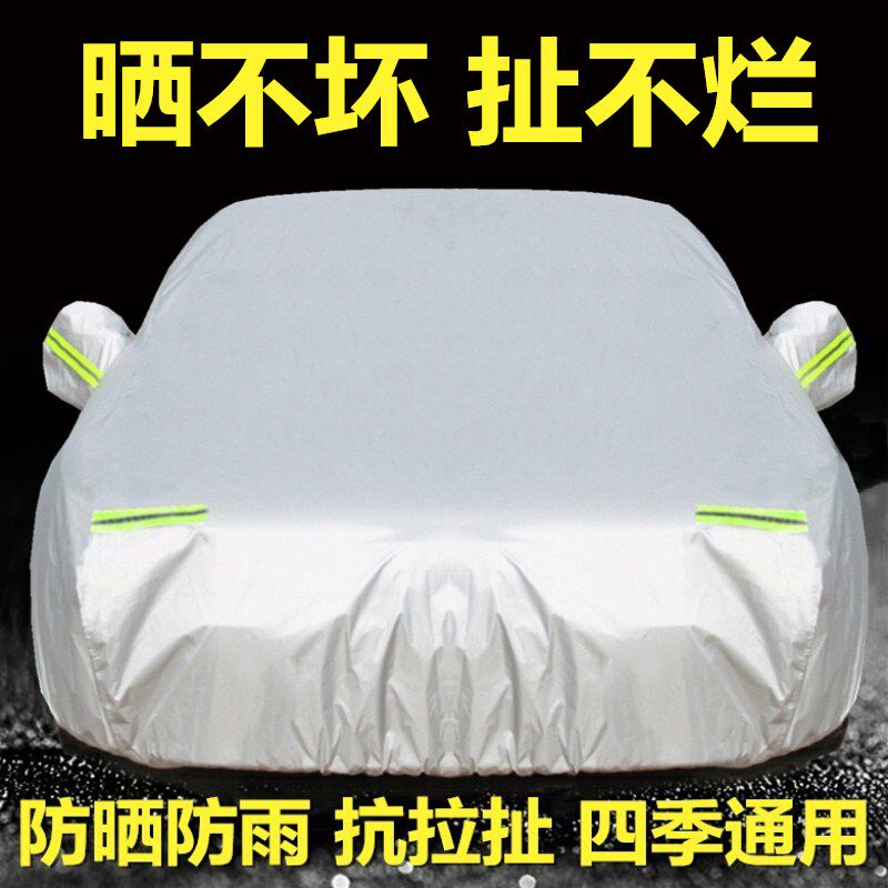 新款奥迪A6L专用车衣车罩防晒防雨隔热遮阳盖布防尘汽车套外全罩