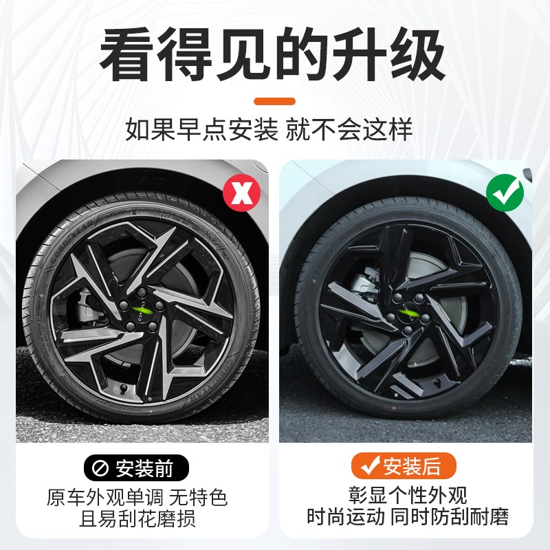 适用于领克07emp外观亮黑贴纸专用车身C柱车门叶子板侧裙轮毂改装