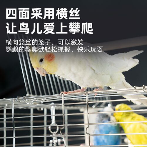 酷克鸟笼横丝不锈钢鹦鹉笼子家用大号玄凤虎皮小太阳专用繁殖别墅