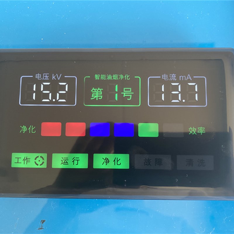 无烟烧烤车电源油烟净化器专用电源烧烤车专用高压电源500W高压包