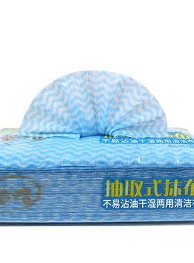 魅洁百洁布洗碗布抹布吸水不掉毛家务清洁厨房易清洁无纺布一次性
