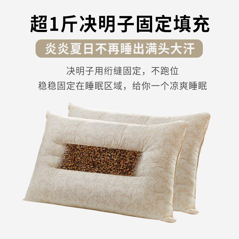 决明子枕头不塌陷不变形枕芯成人护颈枕助睡眠偏硬实心加厚加高枕