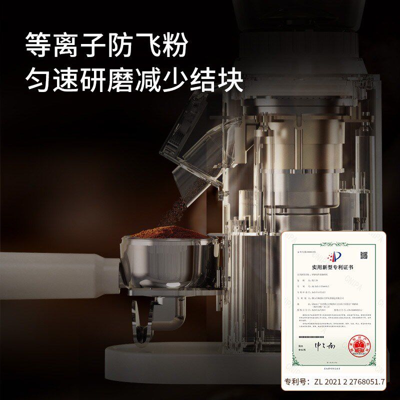 摩巧M1s电动磨豆机咖啡研磨多档定时手冲意式磨粉器家用自动研磨