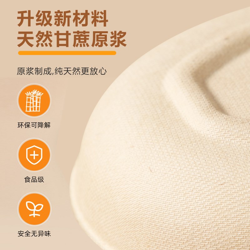 一次性可降解椭圆形纸盘餐盘鱼盘菜盘家用商用餐具烧烤盘大中小盘