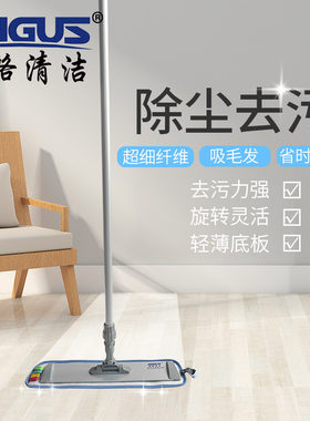 安格清洁优质小杆平推平板拖把板平推 商场家用尘推 水推超细纤维