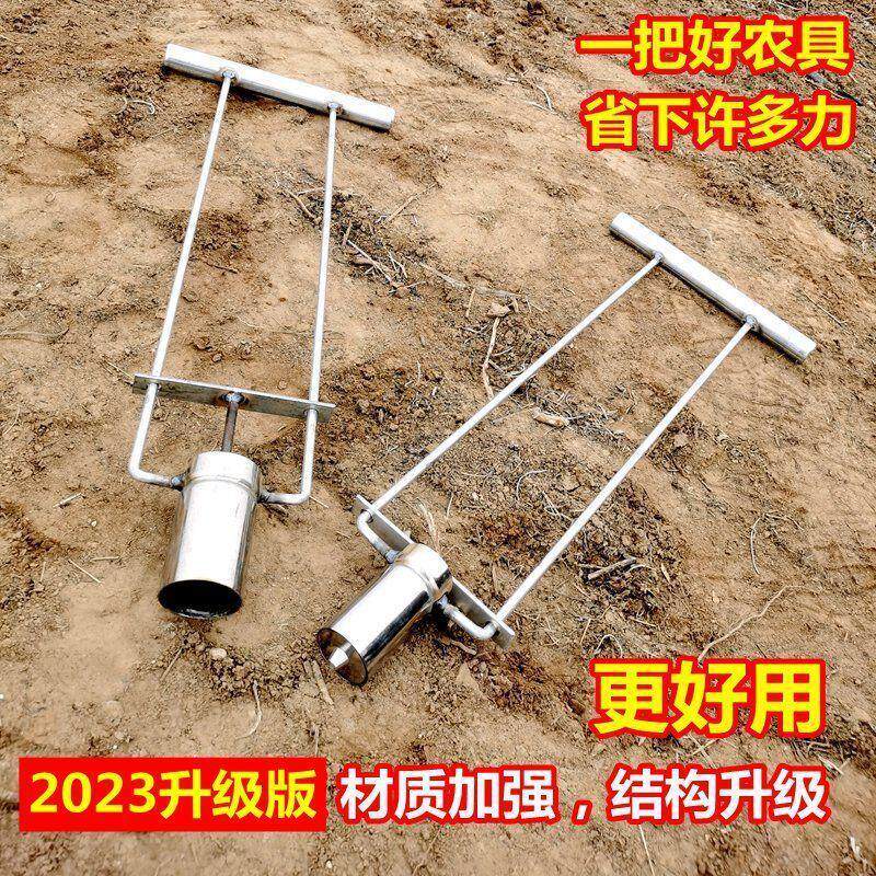 手动移苗器移栽神器移栽草莓棉花挖苗器打洞器种植栽苗工具打孔器