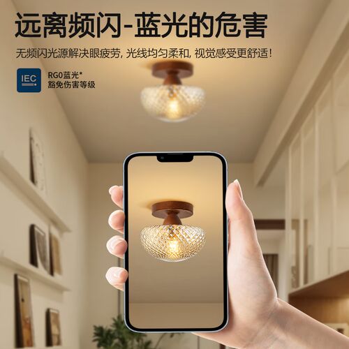 新中式复古胡桃走廊过道实木小吸顶灯中古风楼梯阳台玄关衣帽间灯