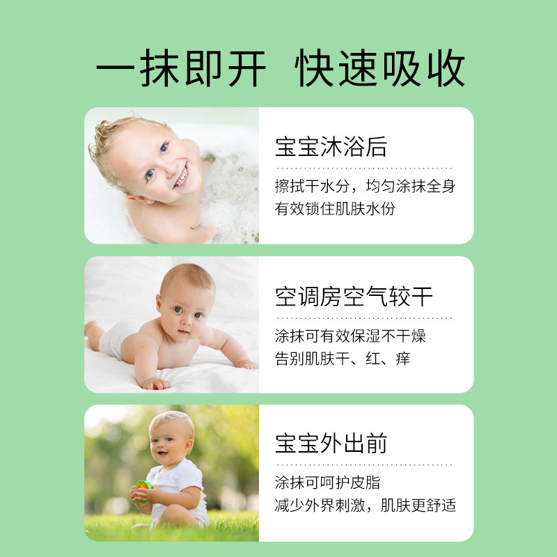 亲初婴儿身体乳润肤乳儿童宝宝保湿滋润全身乳液擦脸身体面部护肤
