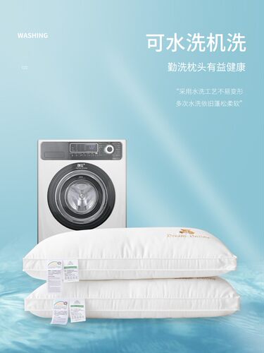 小林A类60大豆纤维枕头家用单人护颈椎酒店夏季助睡眠枕芯一对拍2