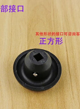 EJ816萃茶机远杨817奶盖机元杨沙冰机通用蘑菇头齿轮2P3P配件破壁