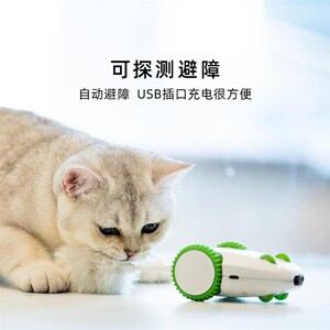 贵为疯狂老鼠猫电动玩具 猫咪自嗨解闷 自动逗猫棒 幼猫宠物用品
