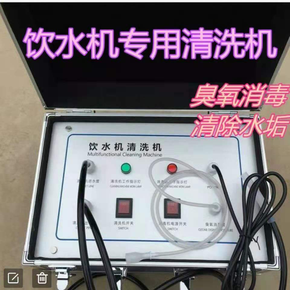 脉冲空调饮水机多功能清洗洁机热循环一体机器设备免拆商用调高压
