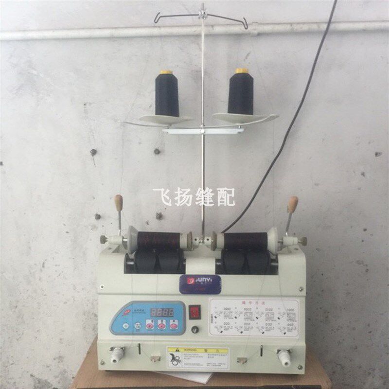 绣花 自动分线机 电脑分线机绕线机可计米数 绕线器 倒线器分线器