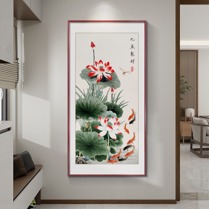 荷花九鱼图挂画新中式玄关装饰画入户正对门寓意好的走廊招财国画