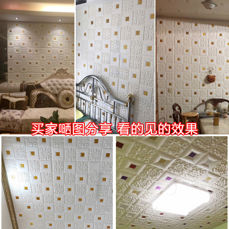墙纸自粘3d立体墙贴防水防潮壁纸卧室温馨泡沫砖背景墙面网红装饰